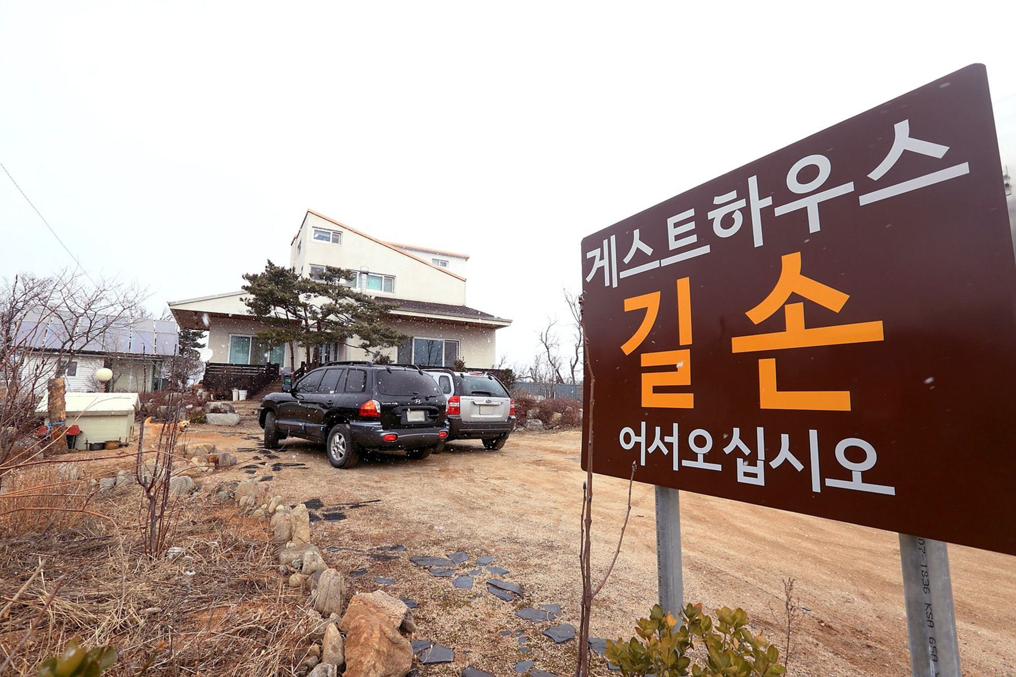 Guesthouse Gilson Sokcho Extérieur photo